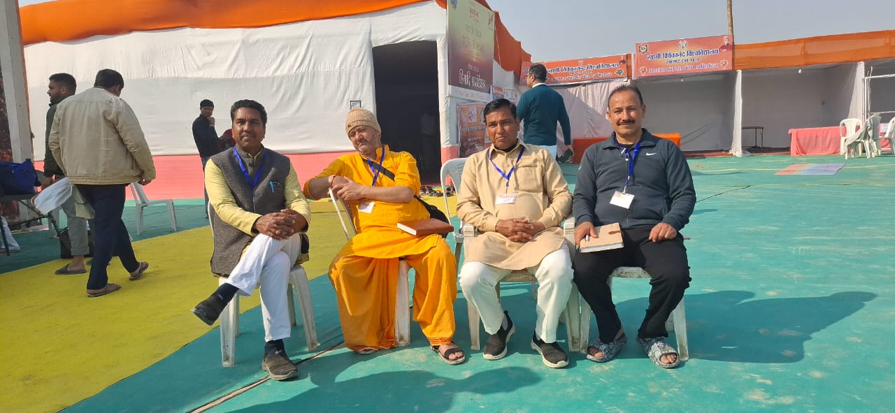 ज्ञान का पर्व ज्ञान महाकुंभ